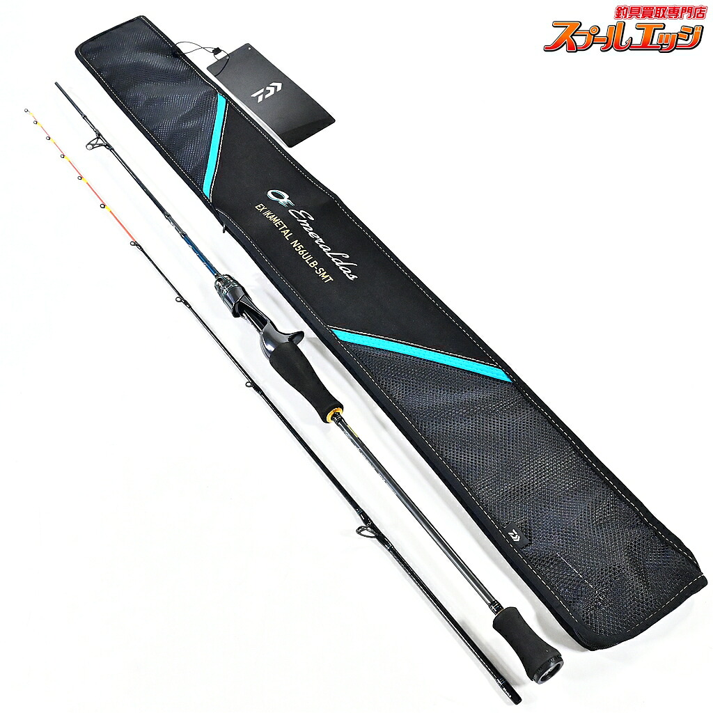 【中古】 ダイワ 23エメラルダス EX イカメタル N56ULB-SMT DAIWA EMERALDAS IKA-METAL ヤリイカ スルメイカ
