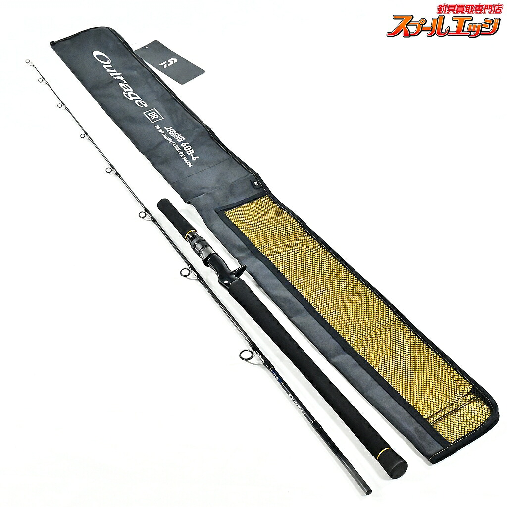 【中古】 ダイワ 23アウトレイジ BR J60B-4 DAIWA OUTRAGE ブリ ヒラマサ カンパチ