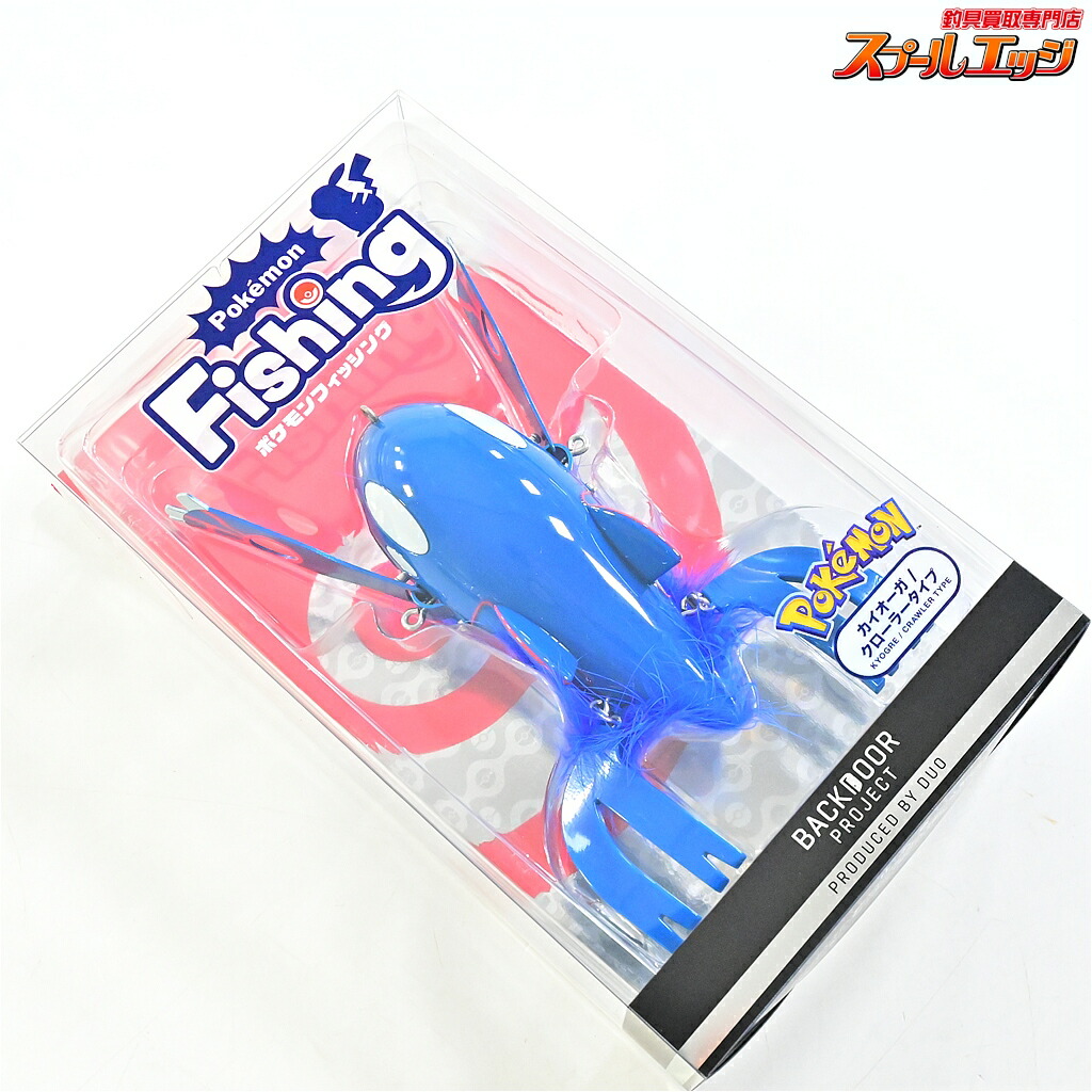 【中古】 DUO 二人組 ポケモンフィッシング カイオーガ クローラータイプ DUO POKEMON 素水用ルアー