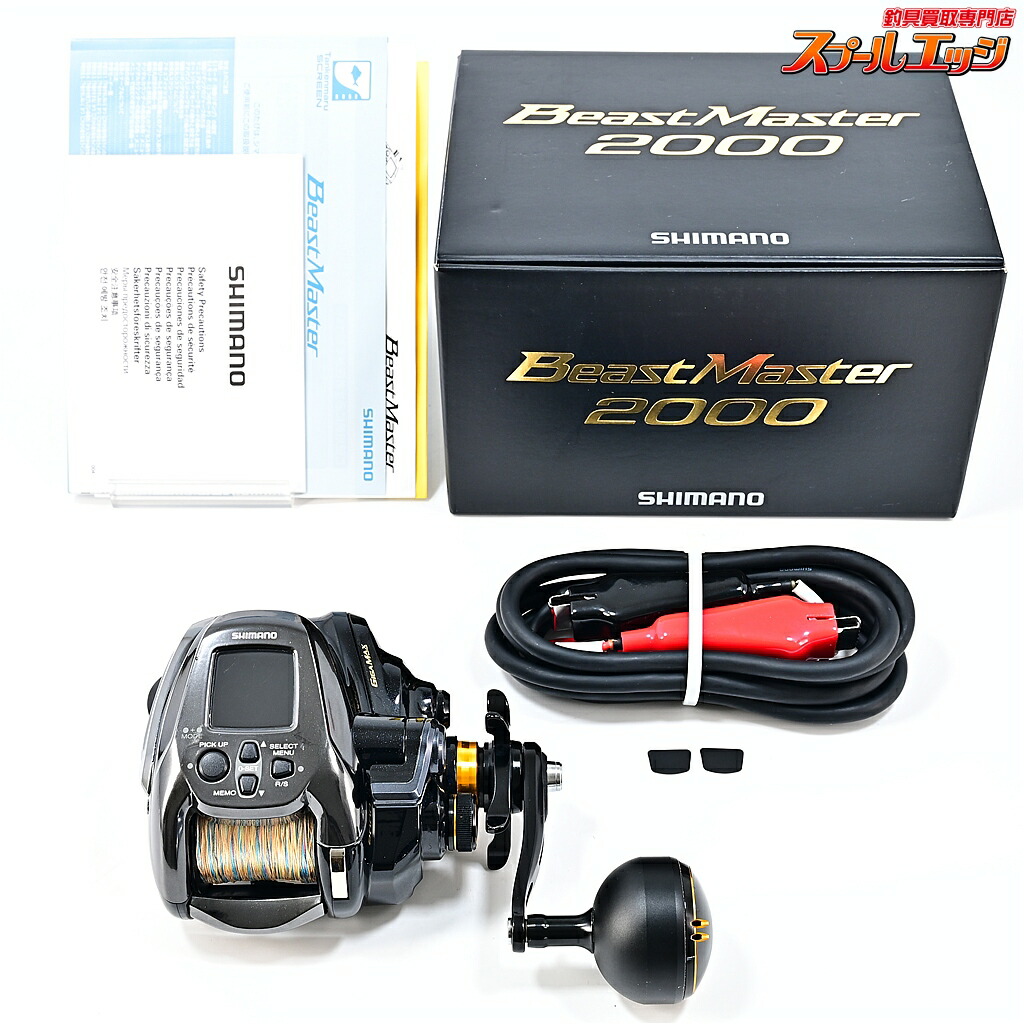 【中古】 シマノ 22ビーストマスター 2000 当てはめる隔たり55.7粁 当てはめる146.5第四次元 SHIMANO BEAST MASTER m43932