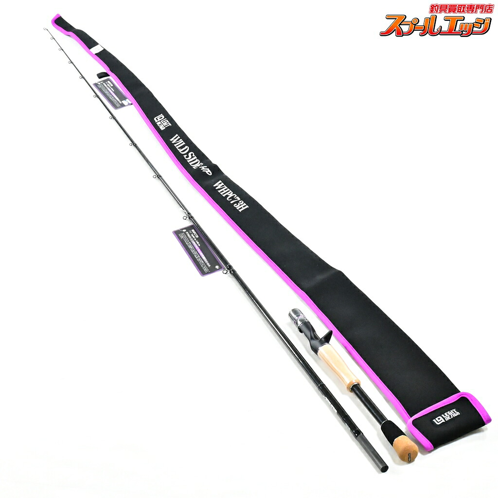 【中古】 レジットデザイン ワイルドサイドHP WHPC73H LEGIT-DESIGN WILD SIDE バス ベイトモデル