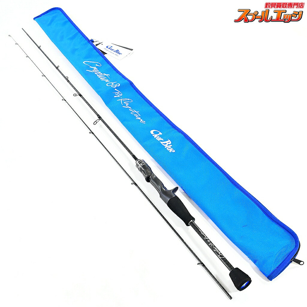 【中古】 クリアブルーxオリンピック 25クリスター 68BF ラプチャー ClearBluexOLIMPIC Crystar Rapture アジ メバル