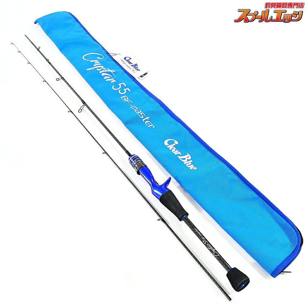 【中古】 クリアブルーxオリンピック クリスター 55 BF-マスター ClearBluexOLIMPIC Crystar BF-MASTER アジ メバル