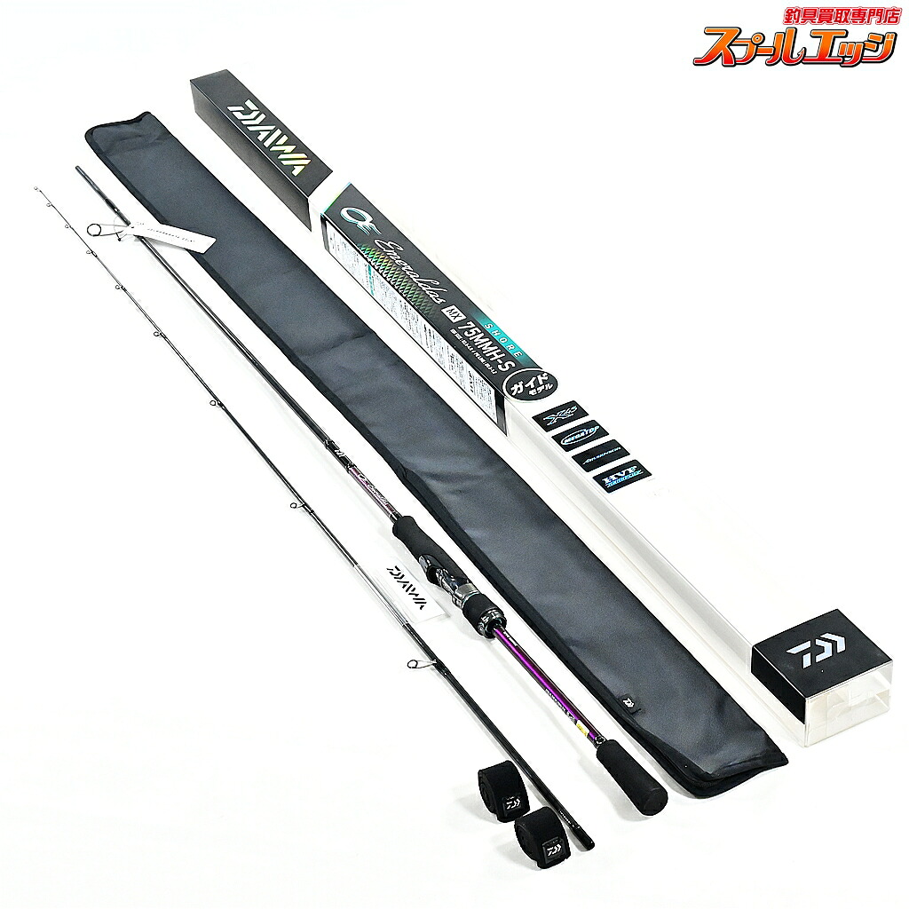 【中古】 ダイワ 21エメラルダス MX 75MMH-S・N DAIWA EMERALDAS アオリイカ