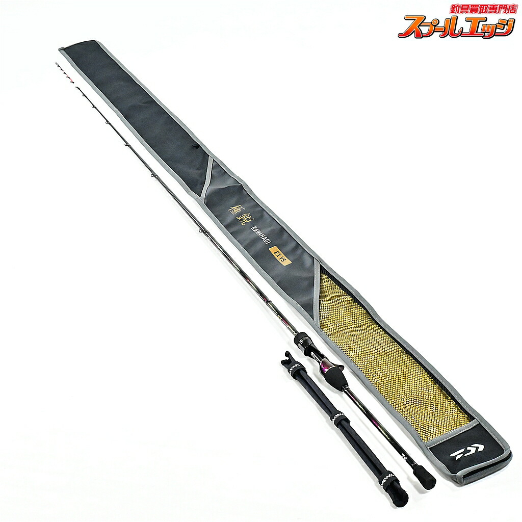 【中古】 ダイワ 24極鋭 カワハギ EX VS DAIWA KYOKUEI KAWAHAGI カワハギ かわはぎ