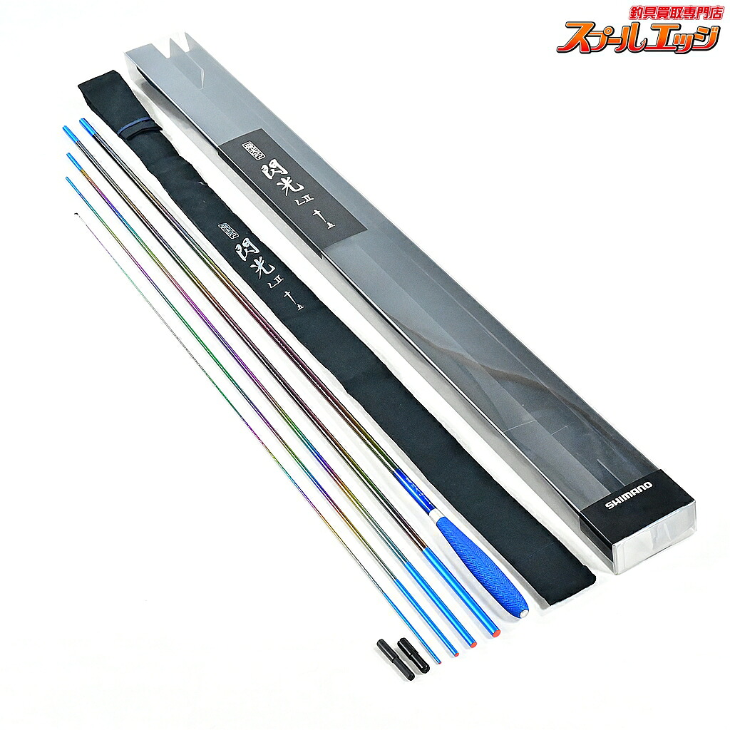 【中古】 シマノ 23飛天弓 閃光L2 LII 15尺 SHIMANO HITENKYU SENKOH ヘラブナ