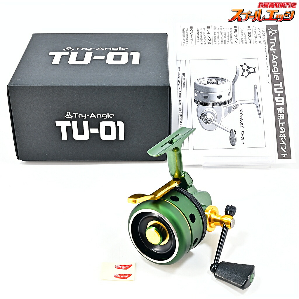 【中古】 五十鈴産業x３角形 TU-01v+ 緑であること\u0026ゴールド ISUZUxTry-Angle m44062