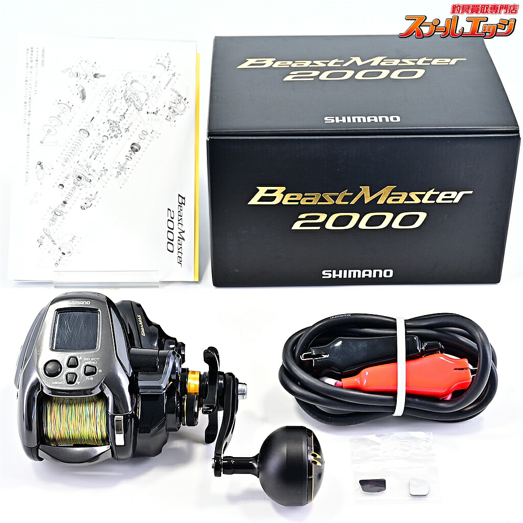 【中古】 シマノ 22ビーストマスター 2000 当て嵌める切れ間138.9粁 当て嵌める209第四次元 SHIMANO BEAST MASTER m44071