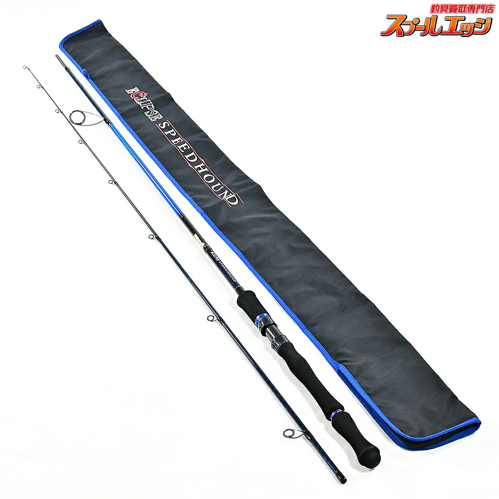 【中古】 エクリプス スピードハウンド SPD 810MML ECLIPSE SPEED HOUND シーバス チヌ 13,335円