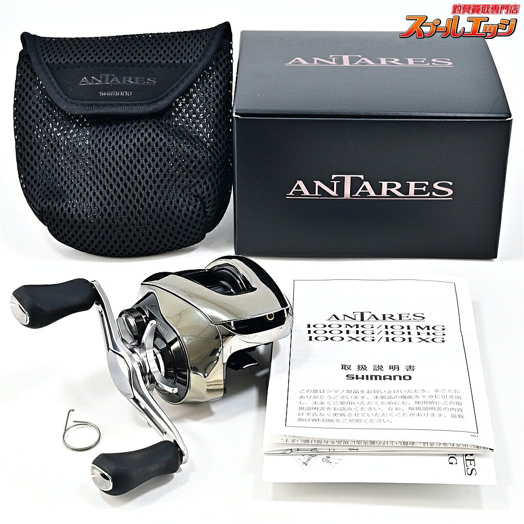 【中古】 シマノ 25アンタレス 100XG SHIMANO ANTARES m44151