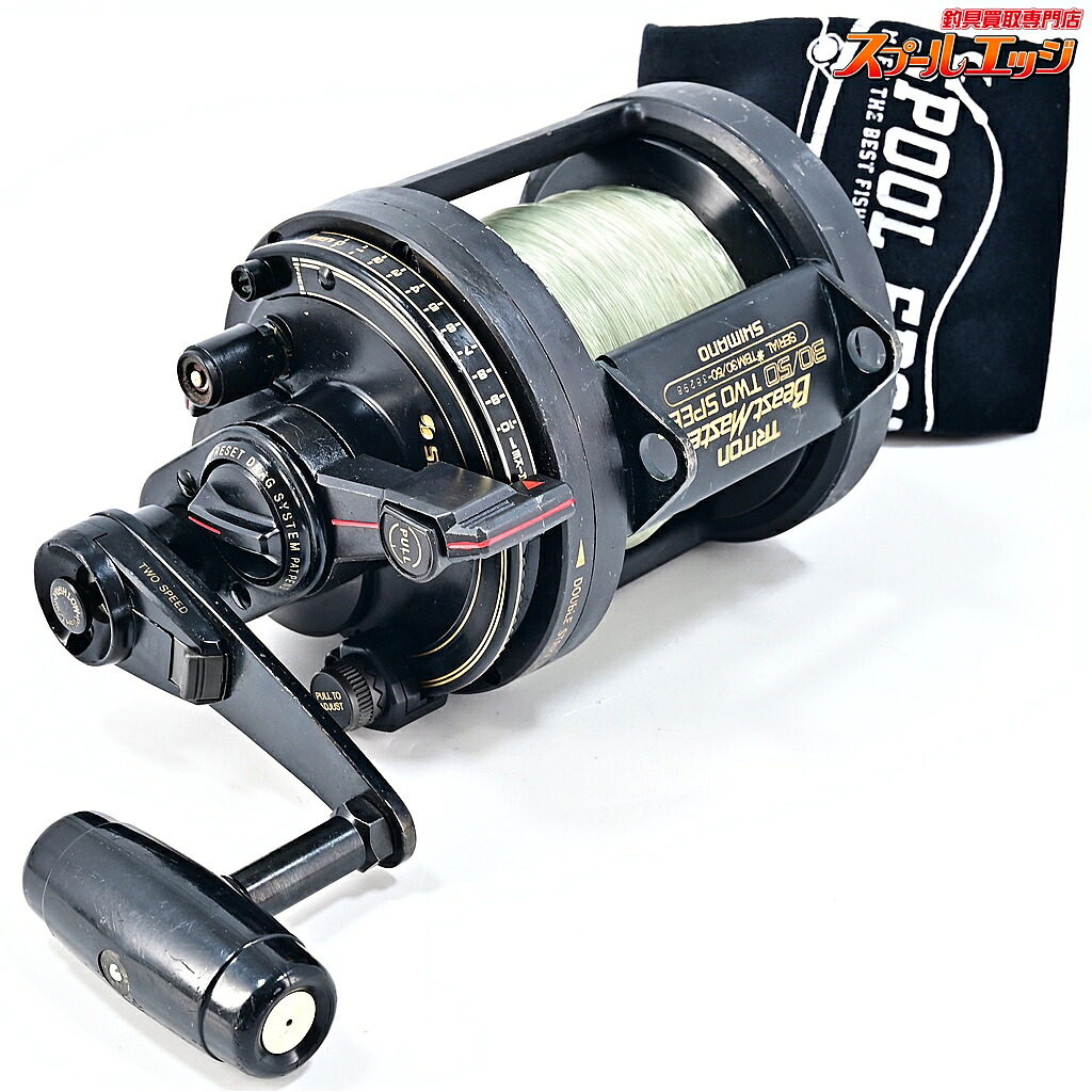 【中古】 シマノ トライトン ビーストマスター 30/50 2迅速さ SHIMANO TRITON Beast Master TWO SPEED m44161 スポーツ・アウトドア-フィッシング-リール本体