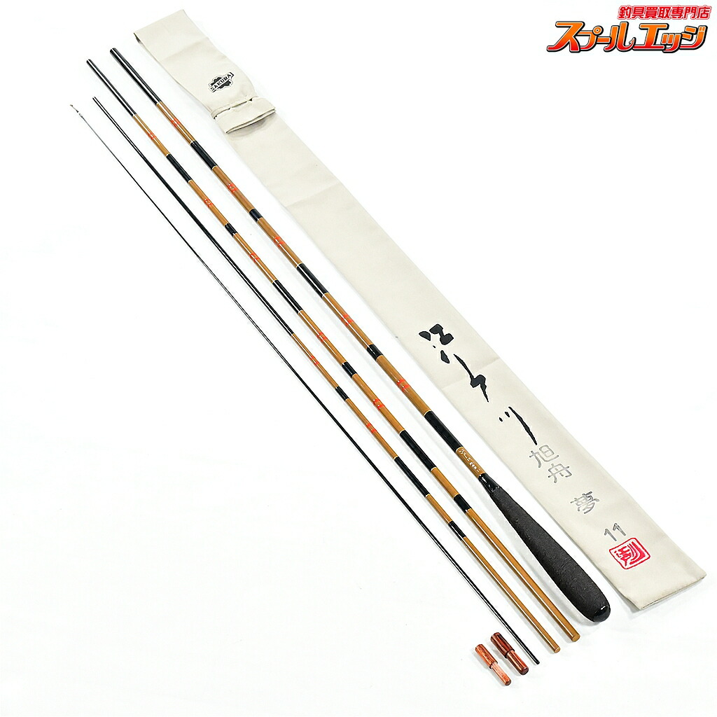 【中古】 サクラ 江戸川 旭舟 夢 11尺 SAKURA KYOKUSYU ヘラブナ