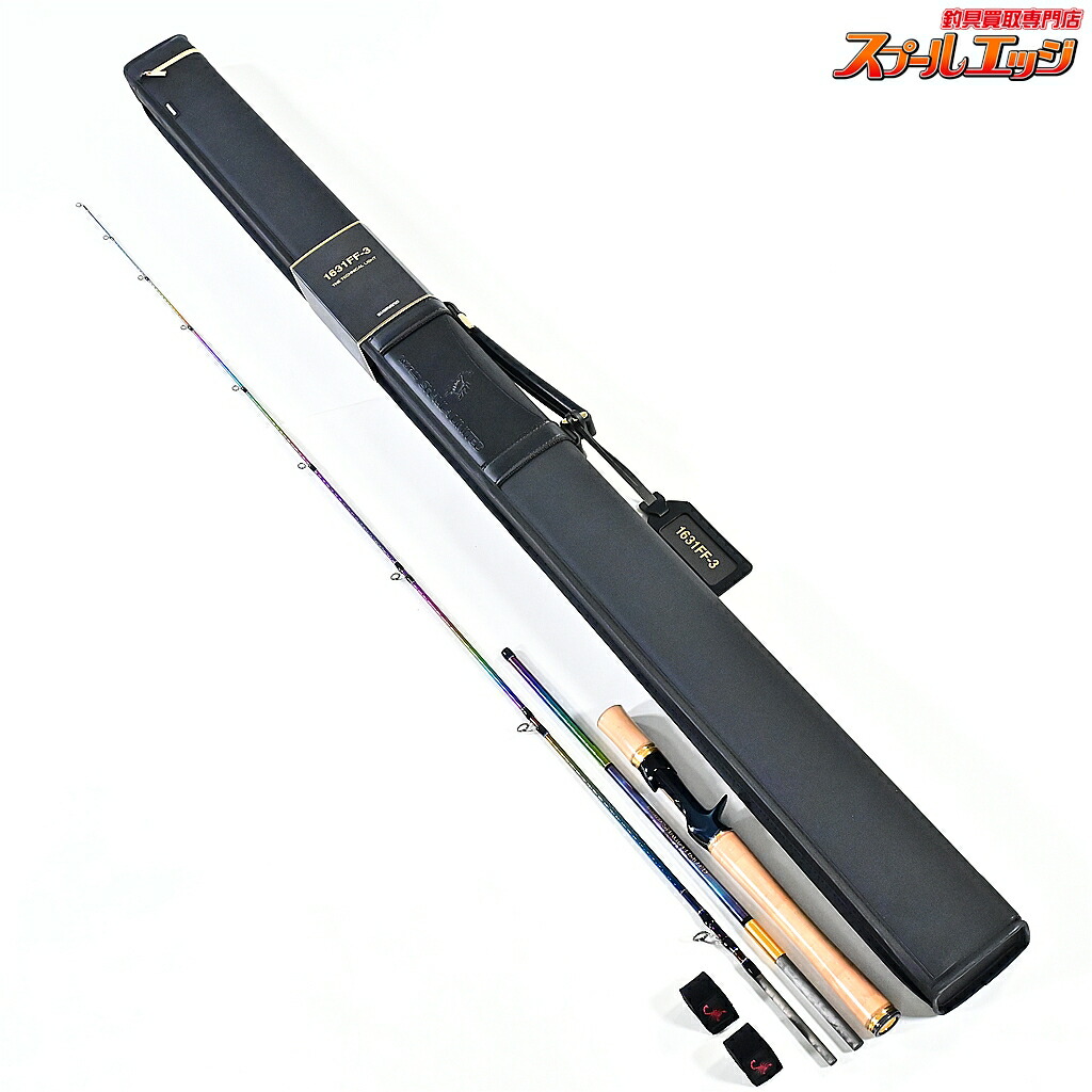 【中古】 シマノ 25ワールドシャウラ リミテッド 1631FF-3 2025追加モデル SHIMANO WORLD SHAULA LIMITED