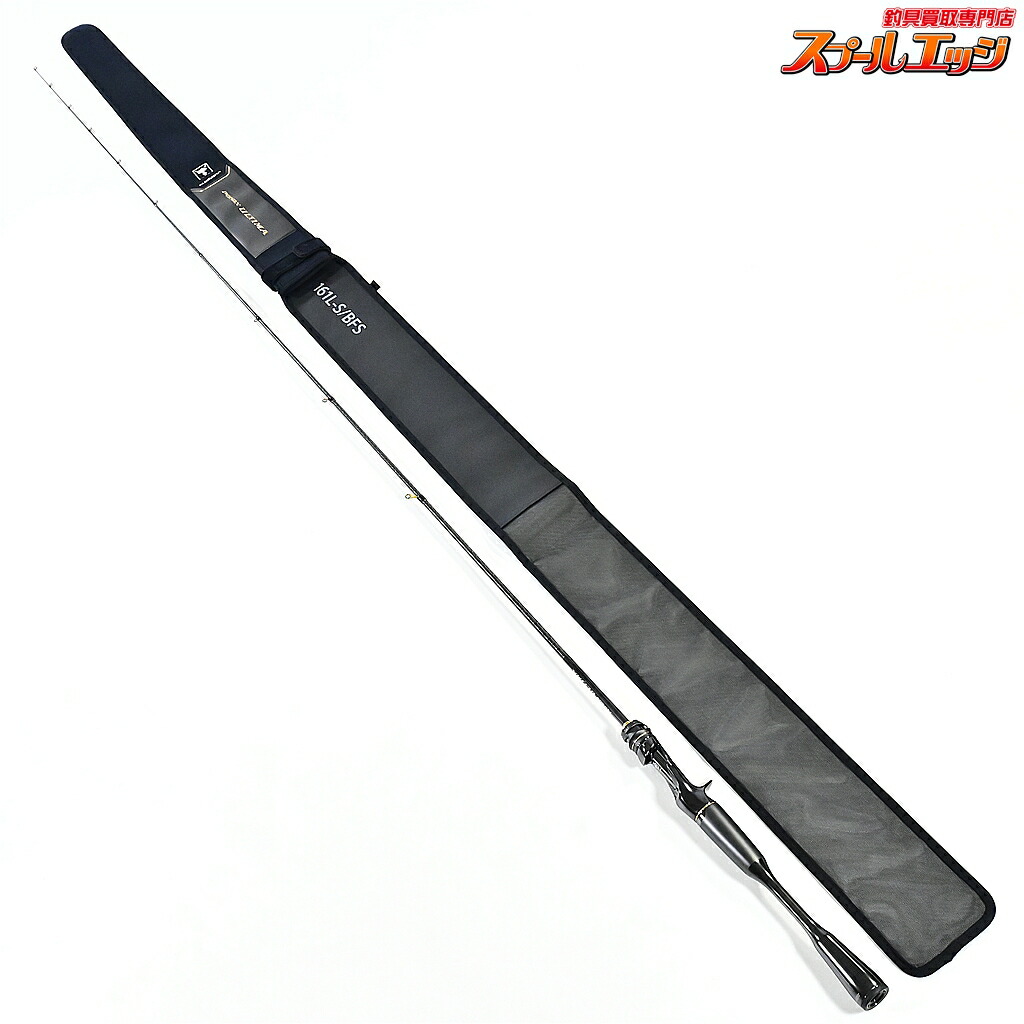 【中古】 シマノxジャッカル 25ポイズンアルティマ 161L-S/BFS SHIMANOxJACKALL POISON ULTIMA バス ベイトモデル