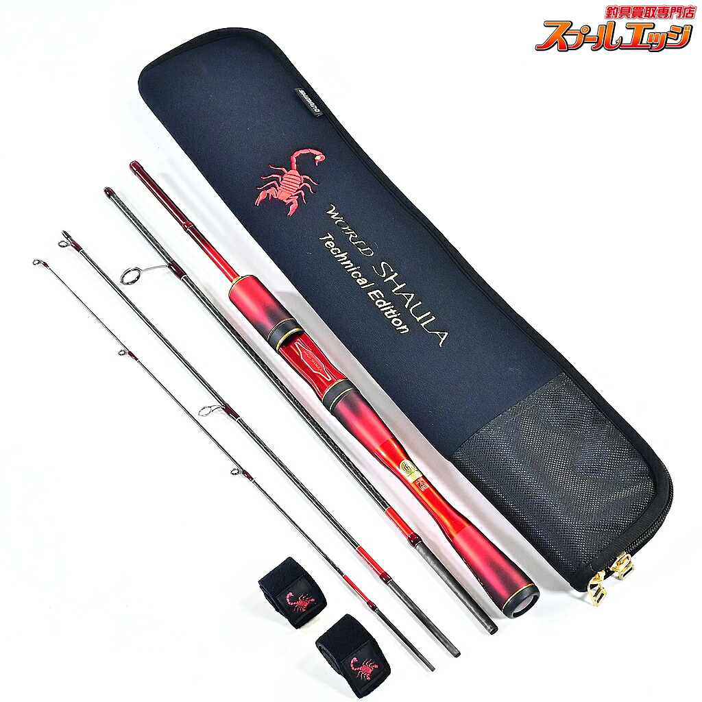【中古】 シマノ 24ワールドシャウラ テクニカルエディション S52L-F/4 SHIMANO WORLD SHAULA バス スピニングモデル