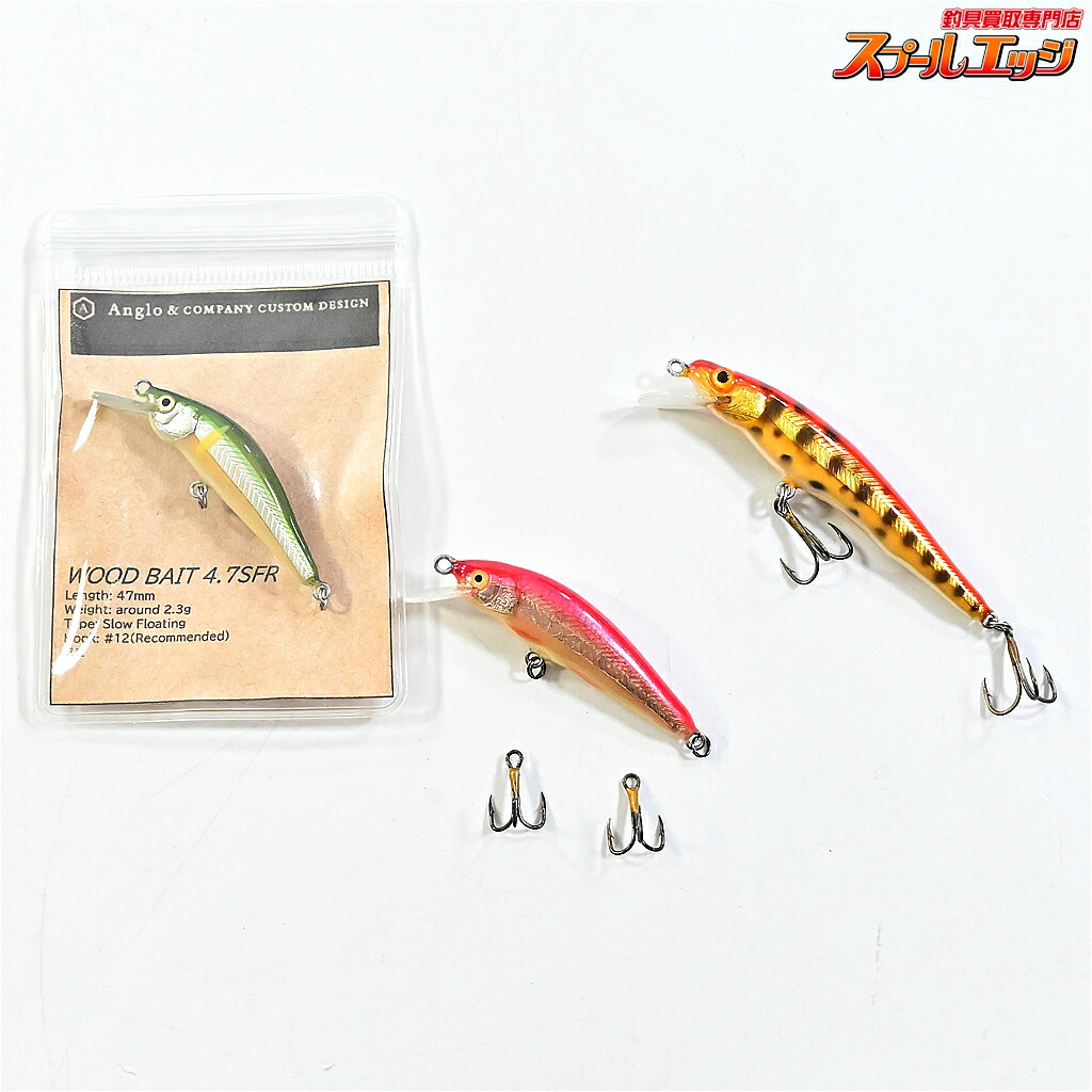 【中古】 アングロ&カンパニーxエンドウアートクラフト ウッドベイト 4.7SFR 2025 /5CDR 2019 /7CDR 2011 龍 遠藤 3個｜スプールエッジ 店
