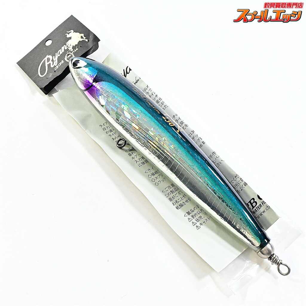 【中古】 CBONE シービーワン ライアン 230 ホログラム トビウオ CB ONE RYAN 塩水用ルアー