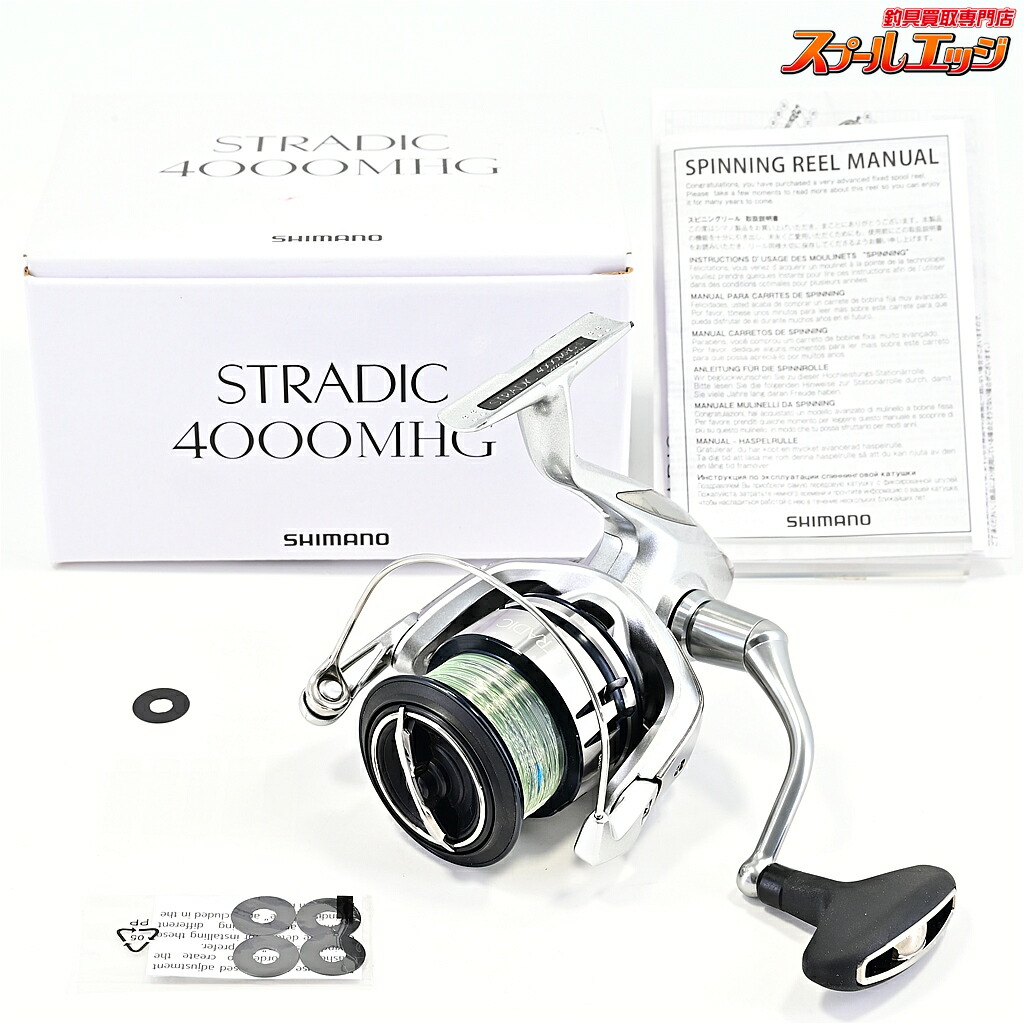 【中古】 シマノ 19ストラディック 4000MHG SHIMANO STRADIC m44206
