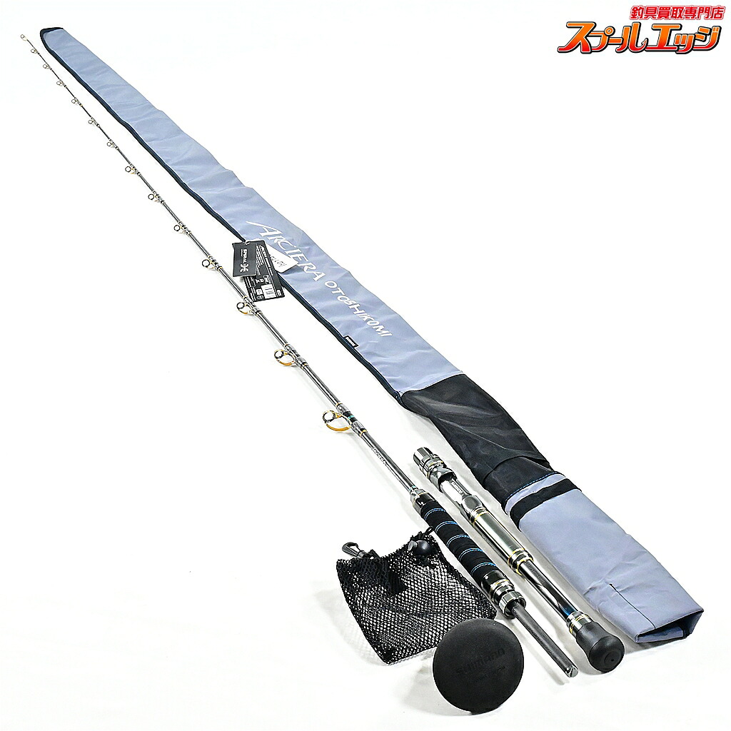 【中古】 シマノ 20アルシエラ 落し込み M225 SHIMANO ARCIERA OTOSHIKOMI ワラサ ブリ イナダ
