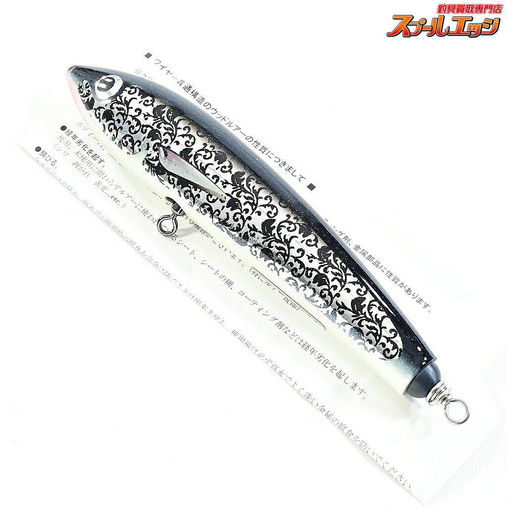 【中古】 飛騨工 ブルーフィッシュ 75-180SV NB-LL 黒いことうしろ側/アラベスク-04 金属元素貼り Carpenter Blue fish