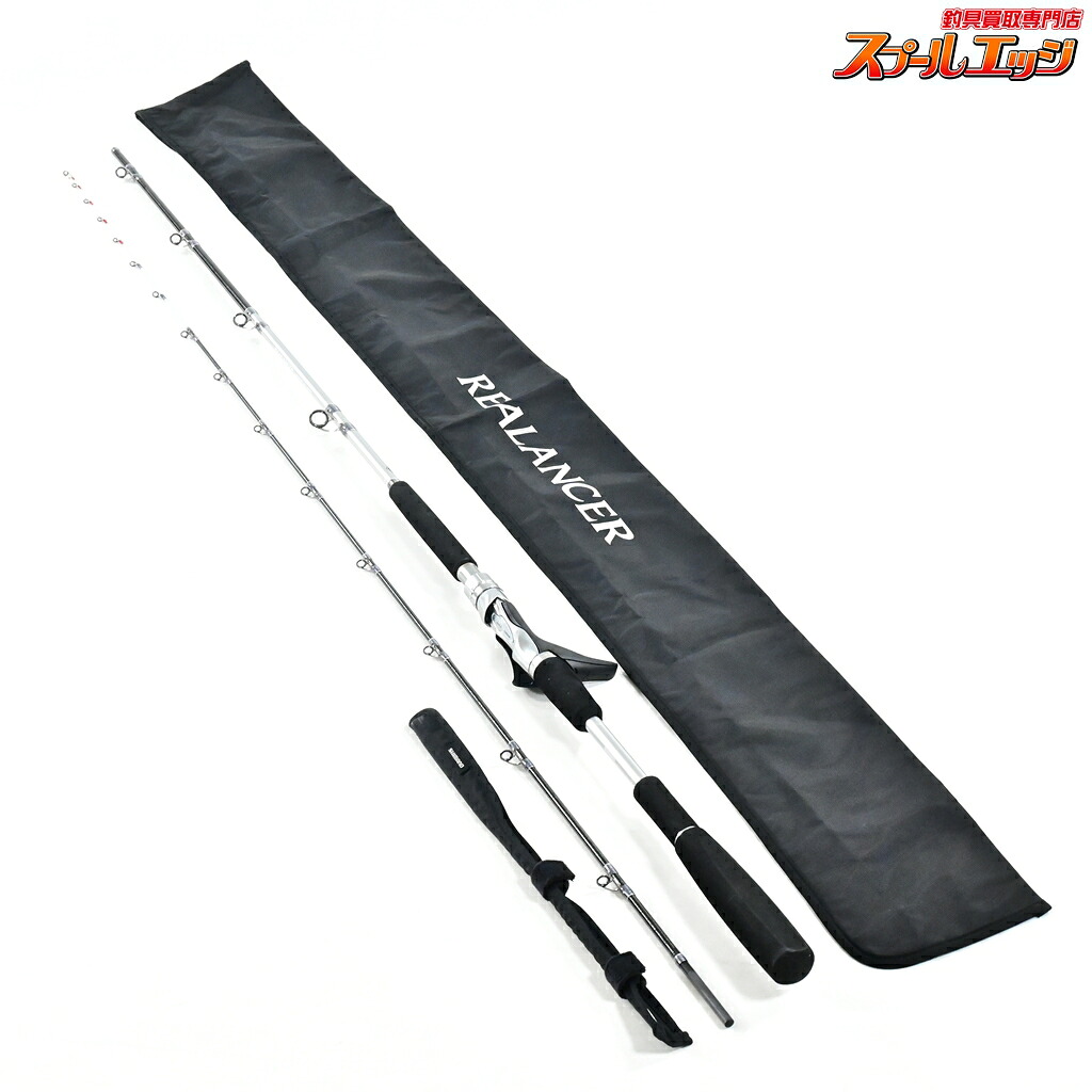 【中古】 シマノ 22リアランサー ヒラメ 64 M270 右巻き仕様 SHIMANO REALANCER HIRAME RIGHT ヒラメ ひらめ