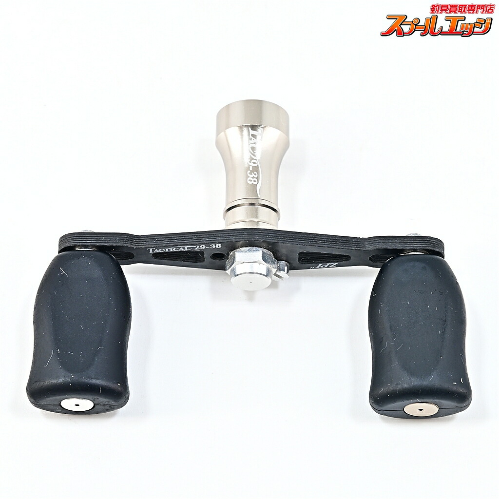 【中古】 ZPI タクティカル カーボンハンドル 29-38 ダイワ用 ZPI TACTICAL CARBON HANDLE m44304