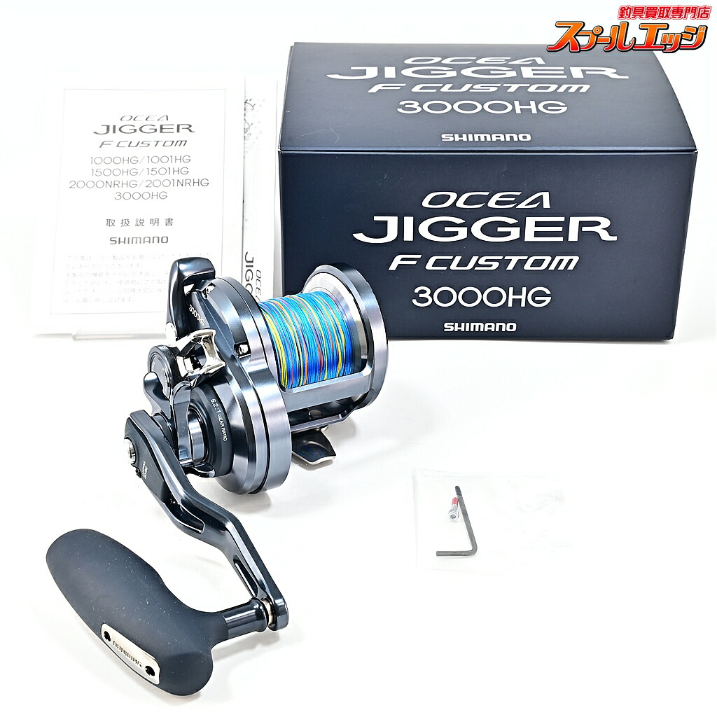 【中古】 シマノ 19オシアジガー Fカスタム 3000HG SHIMANO OCEA JIGGER F-CUSTOM m44359 32,877円
