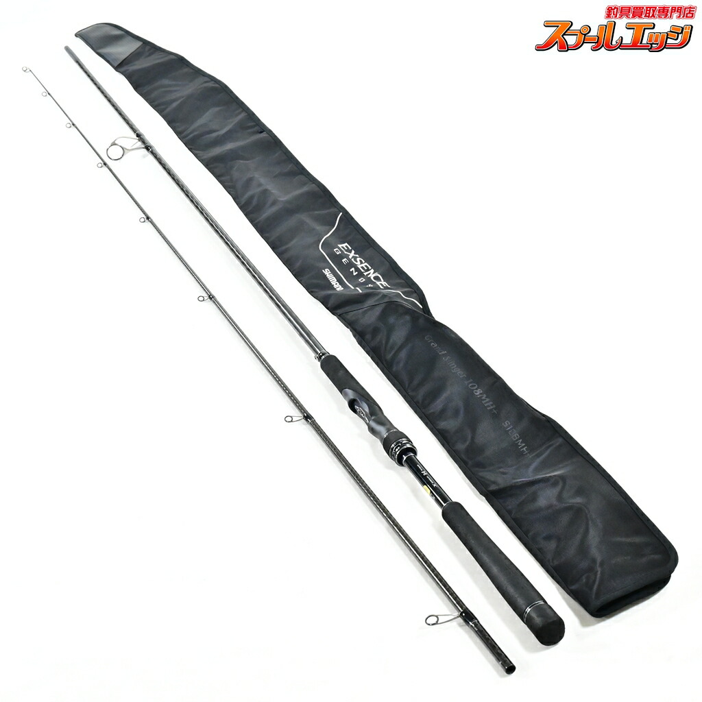 【中古】 シマノ 21エクスセンス ジェノス S108MH+/R グランドスティンガー SHIMANO EXSENCE GENOS ヒラスズキ ヒラマサ