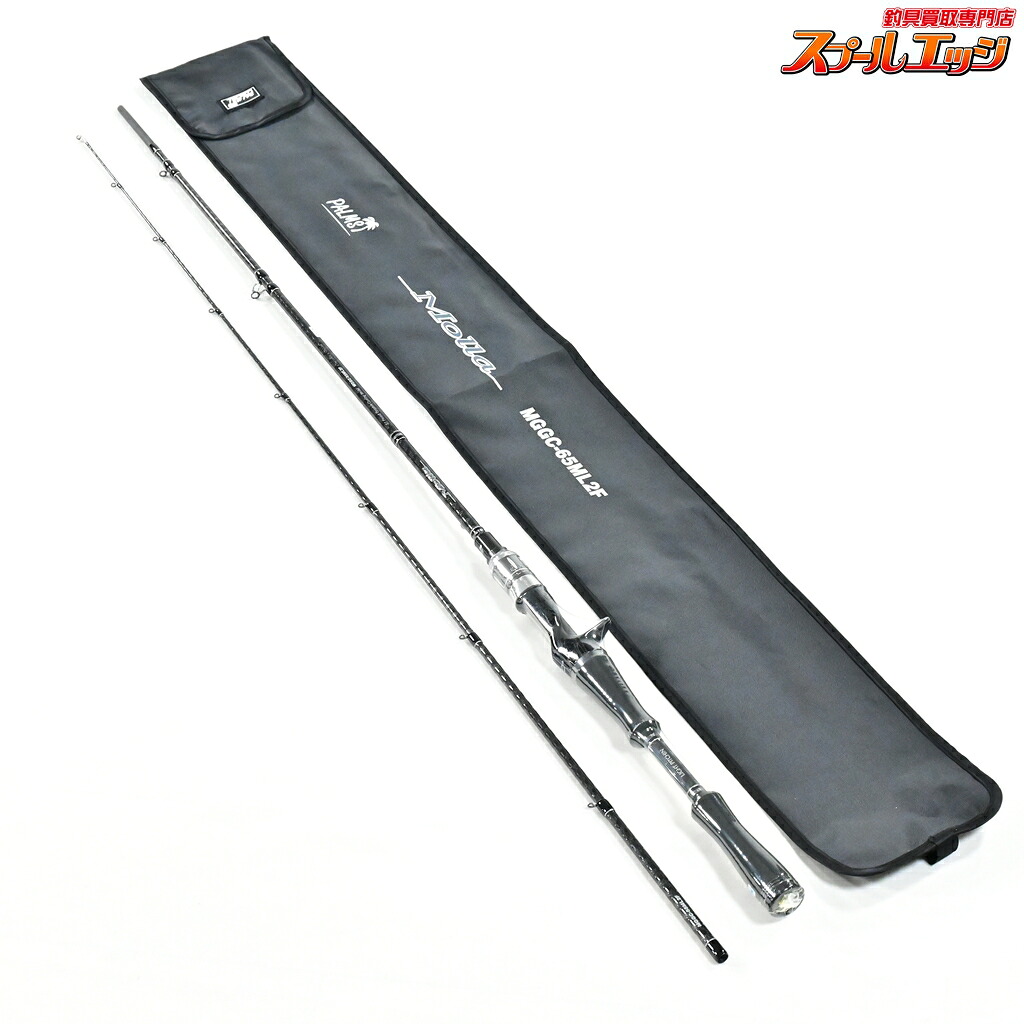 【中古】 パームス モーラ MGGC-65ML2F 海外モデル PALMS Molla バス ベイトモデル｜スプールエッジ 店