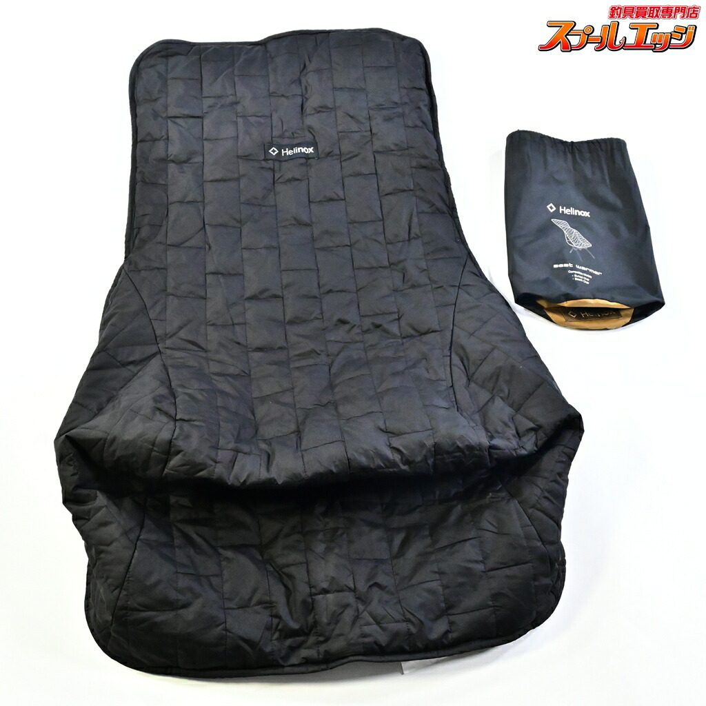 【中古】 ヘリノックスUT-3367 タクティカル シートウォーマー フィットチェアカバー コヨーテタン サン仕掛ける\u0026砂浜用