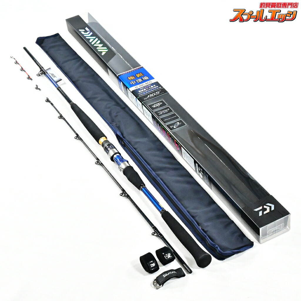 【中古】 ダイワ 極鋭 中深場 H-205 AGS DAIWA KYOKUEI CHU-FUKABA キンメ カサゴ クロムツ アカムツ