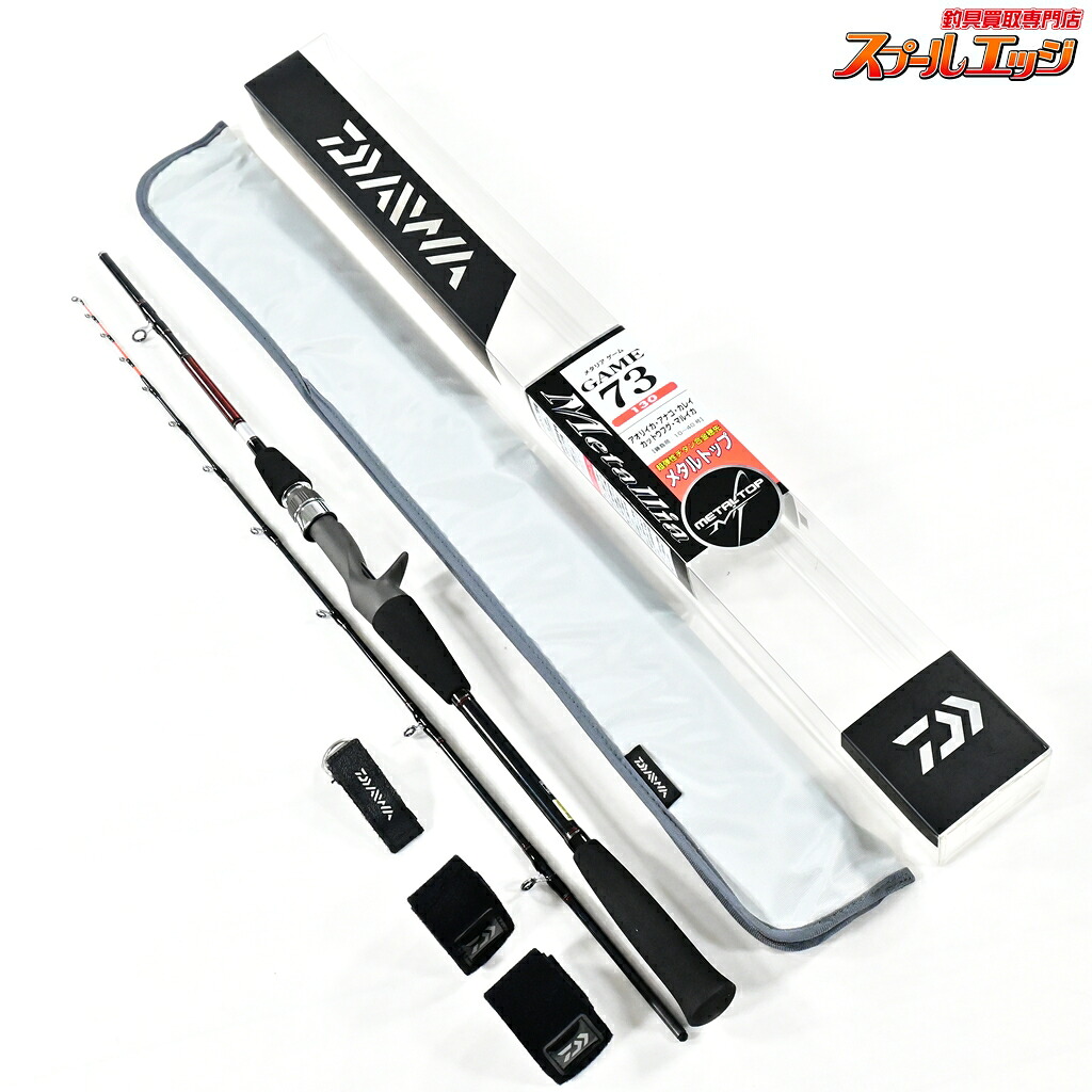 【中古】 ダイワ メタリア ゲーム 73 130 DAIWA Metallia GAME アオリイカ カレイ フグ