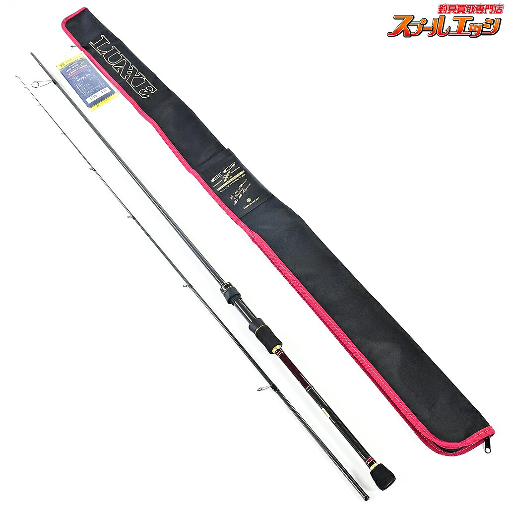 送料無料】【中古】 がまかつ ラグゼ EG-X アルティメイト S76M+-