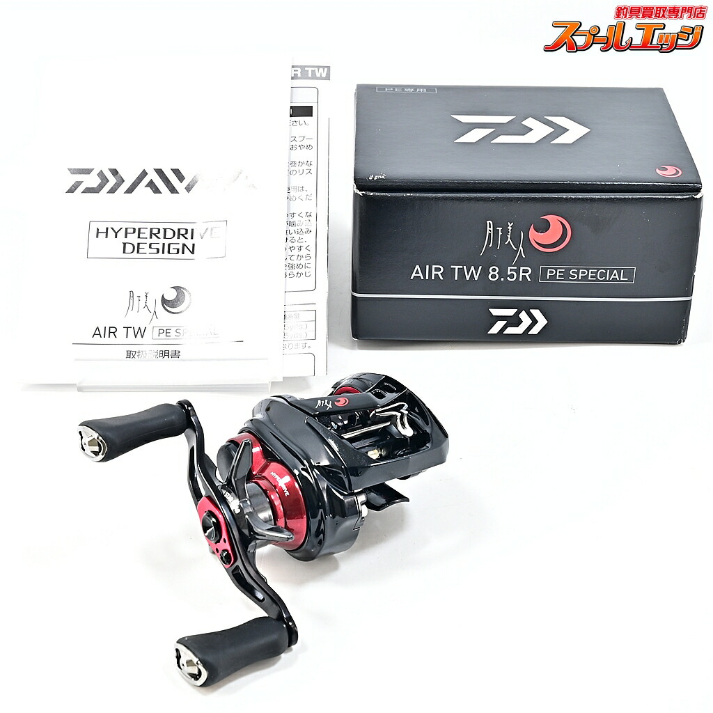 【中古】 ダイワ 21月下美人 AIR TW 8.5R PEスペシャル DAIWA GEKKA-BIJIN PE-SPECIAL m44647