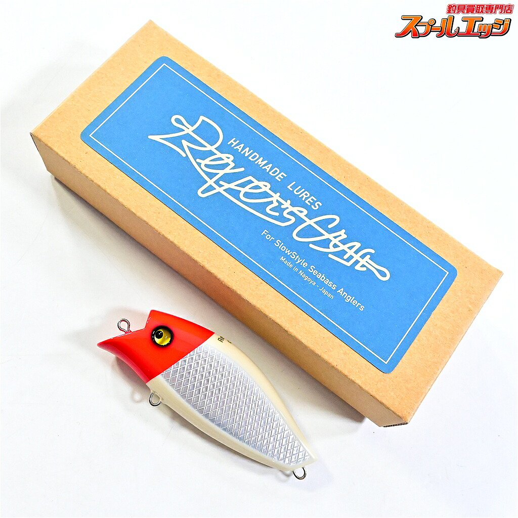 【中古】 リバースクラフト ラペル 100 rever\u0027s craft Lapel FRH 素水用ルアー