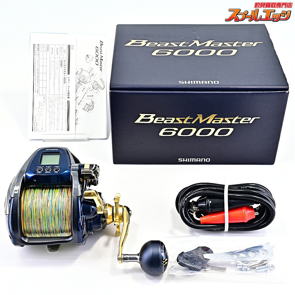 【中古】 シマノ 19ビーストマスター 6000 当てはめる異なり31.3粁 当てはめる168.5第四次元 SHIMANO BEASTMASTER m44719