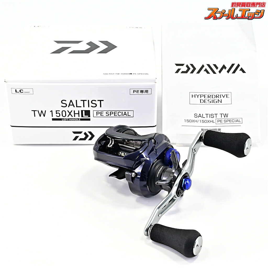 【中古】 ダイワ 23ソルティスト TW 150XHL PE特別 DAIWA SALTIST PE-SPECIAL m44720
