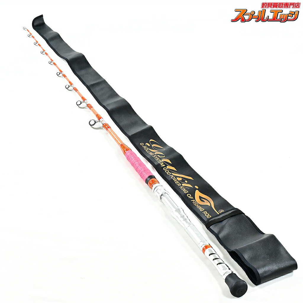 【中古】 剛樹 アルバカーレス S155 GOUKI Albacares 黄肌鮪 ブリ ヒラマサ