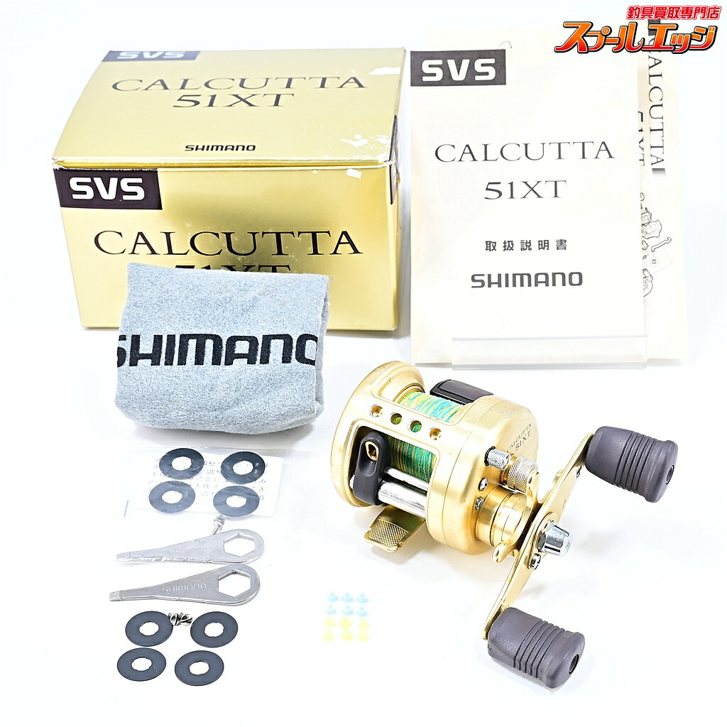 【中古】 シマノ 99カルカッタ 51XT SHIMANO CALCUTTA m44738
