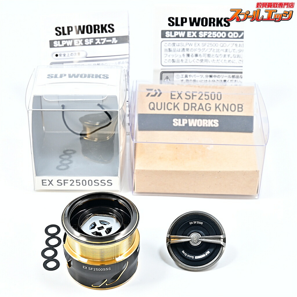 【中古】 ダイワxSLPワークス EX 空想科学小説 2500SSS 木管 クイックドラグノブ付 DAIWAxSLP-WORKS CUSTOM SPOOL m44858