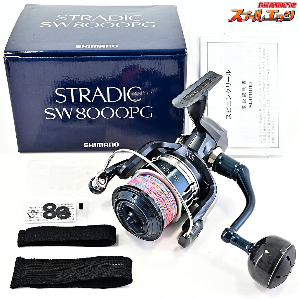 【中古】 シマノ 20ストラディック SW8000PG SHIMANO STRADIC m44926