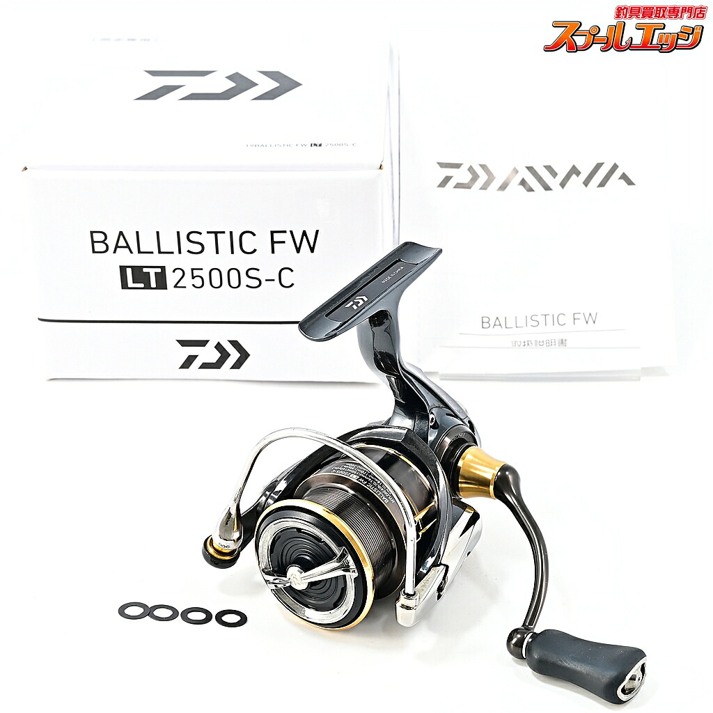 【中古】 ダイワ 19バリスティック FW LT 2500S-C DAIWA BALLISTIC m44986|スプールエッジ 店