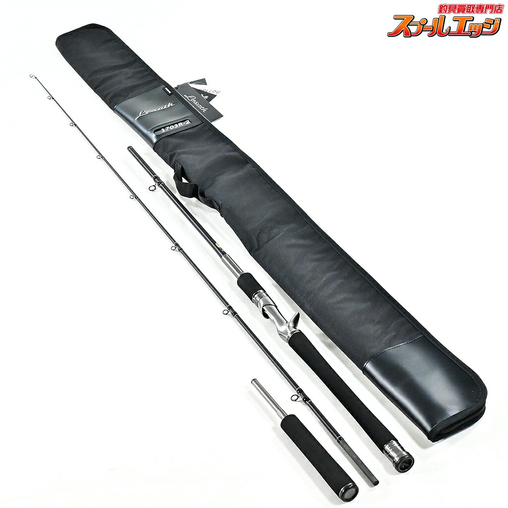 【中古】 シマノ 25レサト 1703R-2 SHIMANO Lesath 黒いこと二階建てバス