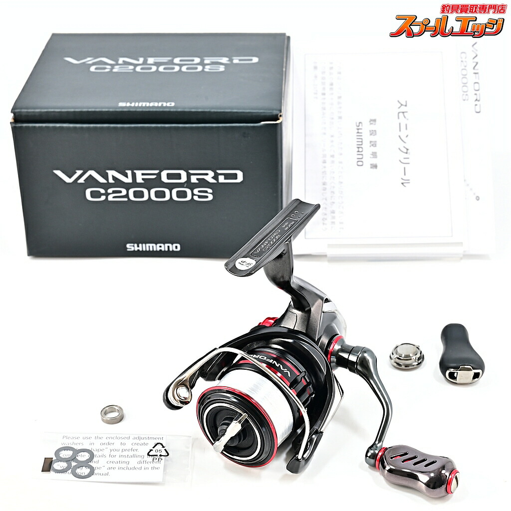 【中古】 シマノ 20ヴァンフォード C2000S ヘッジホッグハンドルスクリューキャップ\u0026リブレフィーノノブブラウンIPとり備える m45089