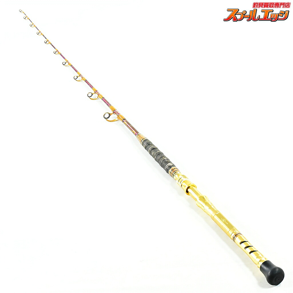 【中古】 剛樹 神通力働き口 SR17 鉛厄介なもの70-300号 GOUKI MAGIC-BITE モロコ カンパチ ヒラマサ