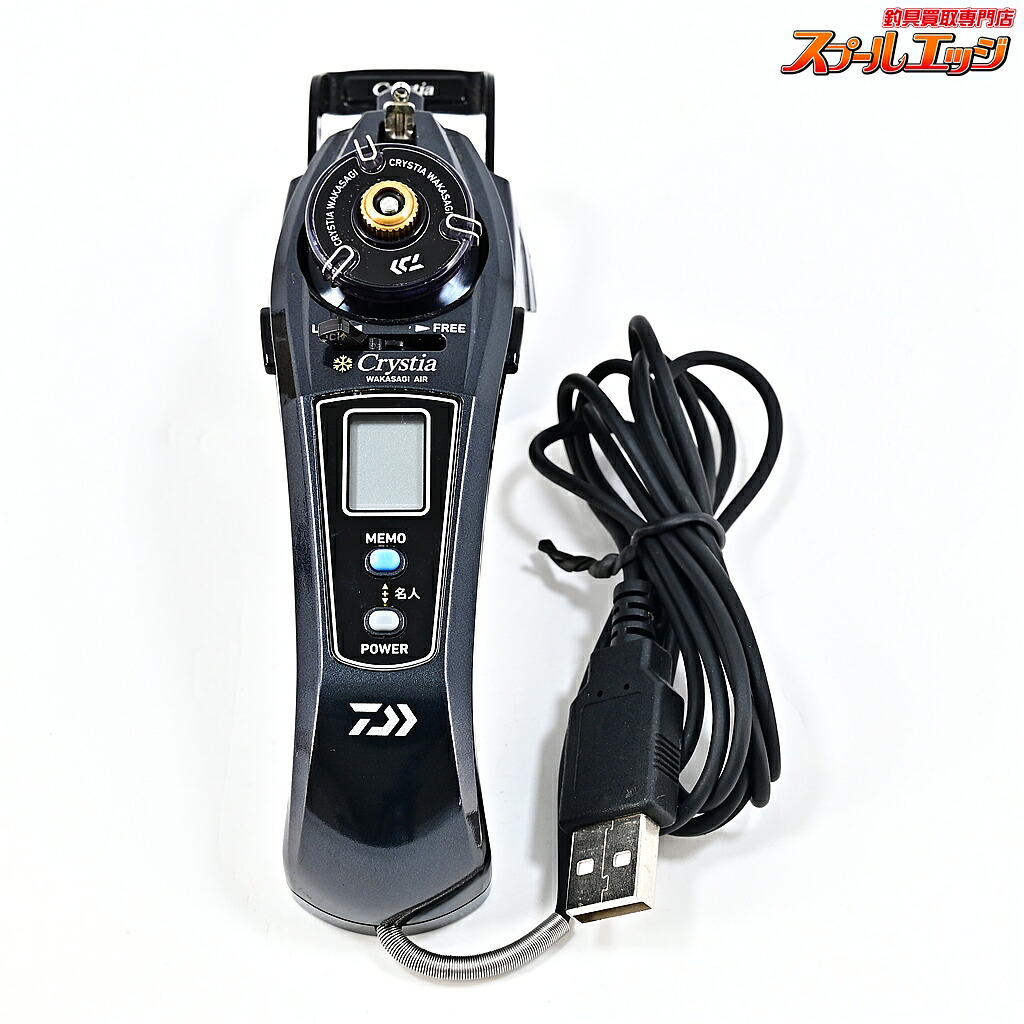 【中古】 ダイワ 22クリスティア ワカサギ AIR 火器メタ ワカサギ用電動木管 DAIWA Crystia WAKASAGI m45097
