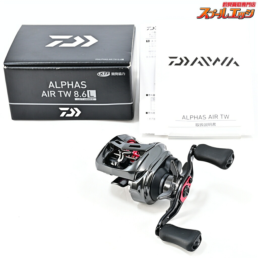 【中古】 ダイワ 20アルファス 大気圏 TW 8.6L DAIWA ALPHAS AIR m45130