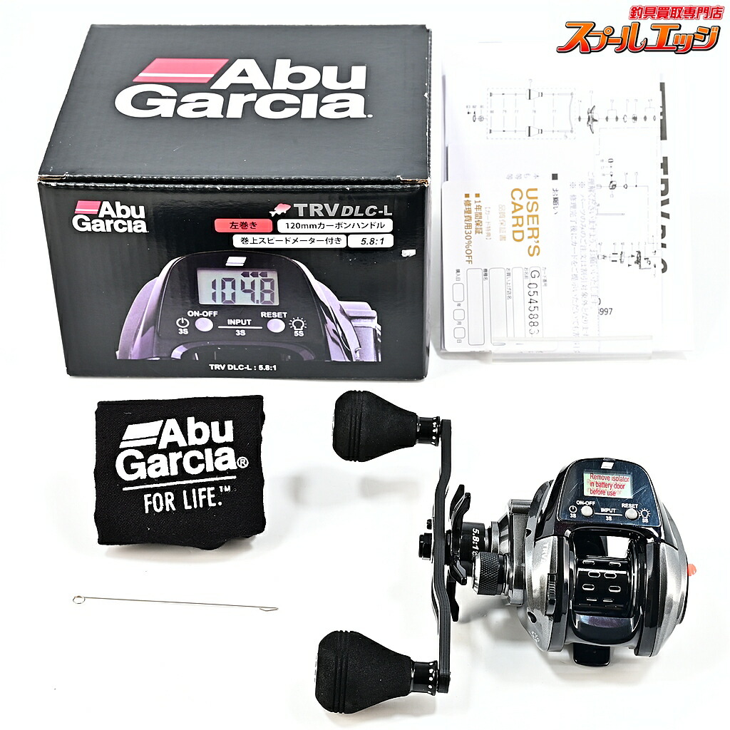 【中古】 アブガルシア TRV DLC-L 120粍炭素手持ち部分 Abu Garcia TRV DLC m45153