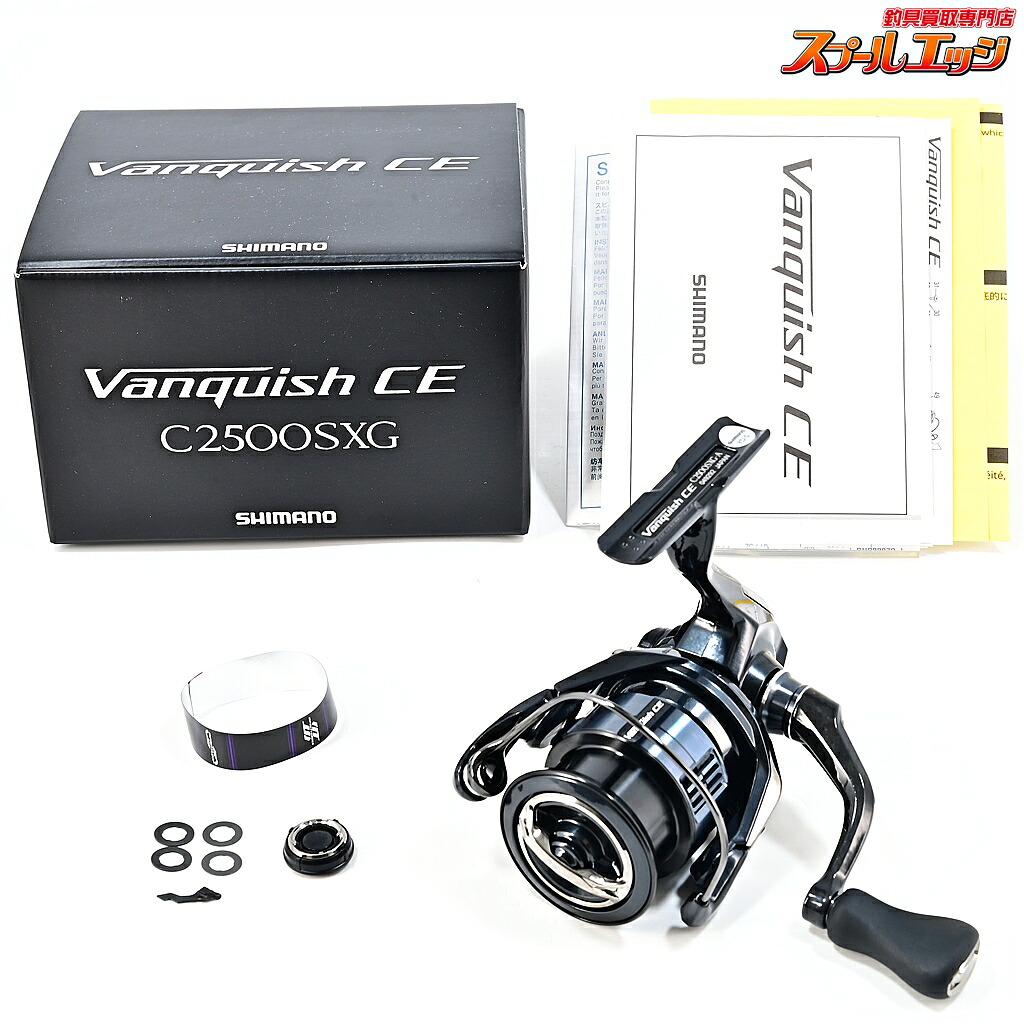 【中古】 シマノ 26ヴァンキッシュ CE C2500SXG コンペティションエディション SHIMANO Vanquish m45154｜スプールエッジ 店