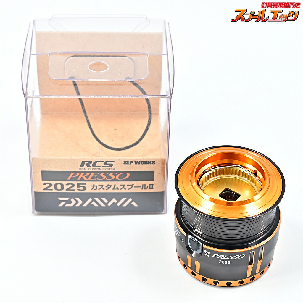 【中古】 ダイワxSLPワークス RCS プレッソ 2025 カスタム木管 II DAIWAxSLP-WORKS PRESSO CUSTOM SPOOL m45206
